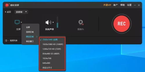 千聊知識(shí)店鋪運(yùn)營利器 電腦錄屏軟件選哪個(gè)？我首推這一款