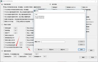 大勢至電腦文件安全管理軟件V12 構(gòu)筑堅(jiān)不可摧的計(jì)算機(jī)文件防泄密體系
