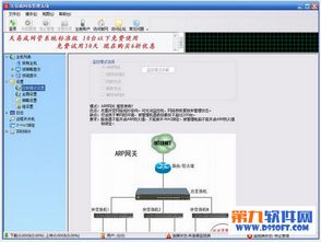 電腦軟件最新更新合集 高效轉(zhuǎn)帖工具與前沿計(jì)算機(jī)應(yīng)用盤點(diǎn)